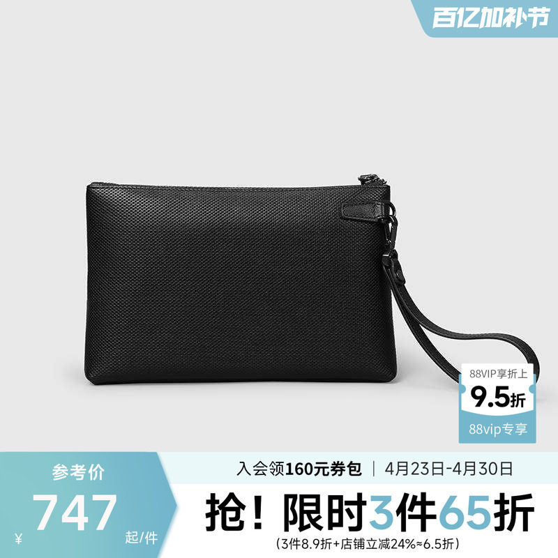 金利来皮具男士新款商务休闲多卡位内隔简约时尚牛皮手拿手抓包