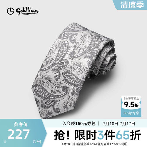 金利来休闲复古腰果花纹领带