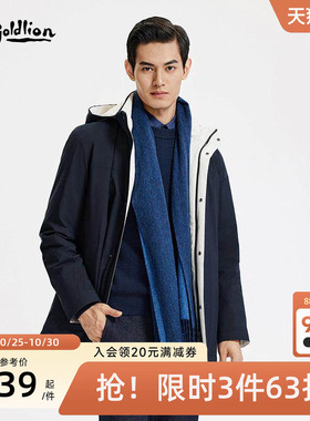 金利来抑菌白鹅绒超轻羽绒服
