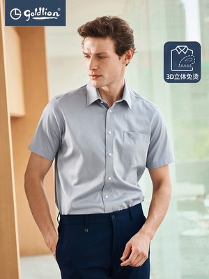 【3D立体免烫】金利来夏季新款衬衣男士易打理商务正装短袖衬衫男