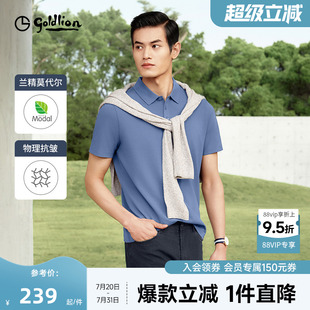 短袖 新款 男士 男 T恤不易皱保罗POLO衫 吸湿排汗 金利来2025夏季