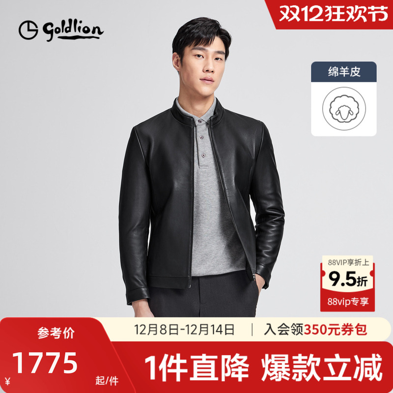 金利来男士皮衣休闲立领外套