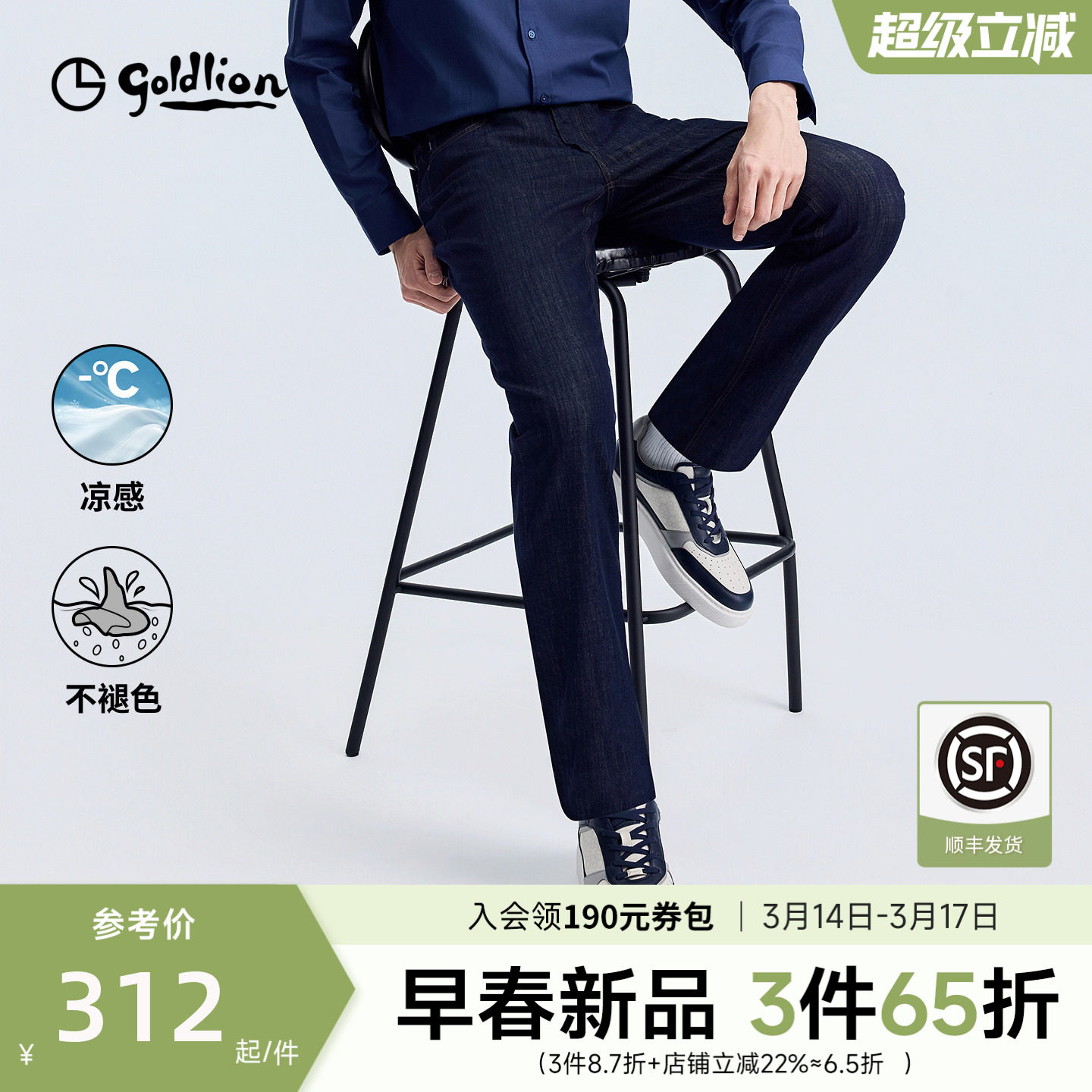 ����-95 29 ���в�����ɫţ�п������ 887.34Ԫ��3��(��295.78Ԫ/������88VIP 95��)