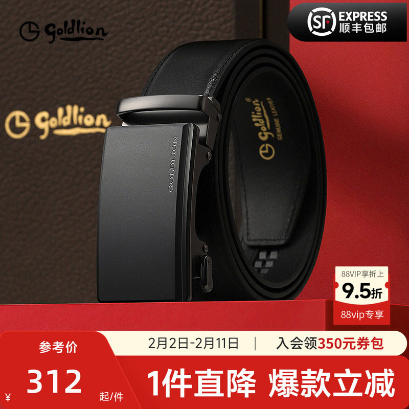 金利来皮带男士2025年新款磨砂自动扣真牛皮商务经典男款腰带皮带