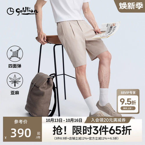 透气亚麻五分短裤金利来