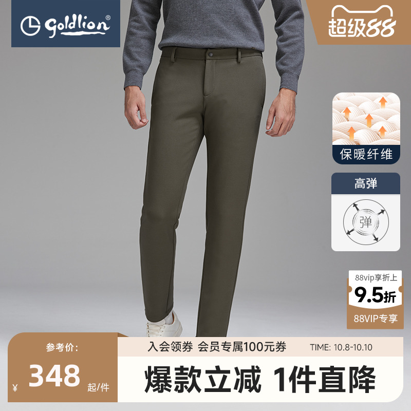 秋冬保暖加厚休闲裤金利来直筒