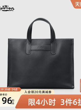 金利来皮具男士新款商务真皮手提包简约牛皮大容量横款男士公文包