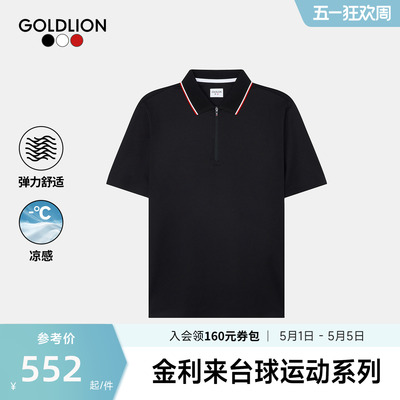 金利来26运动休闲百搭新款男士短袖T恤拼色凉感拉链翻领polo衫SN