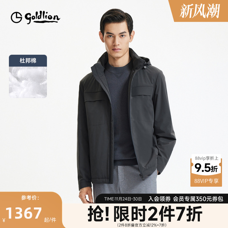 【气凝胶】金利来2025秋