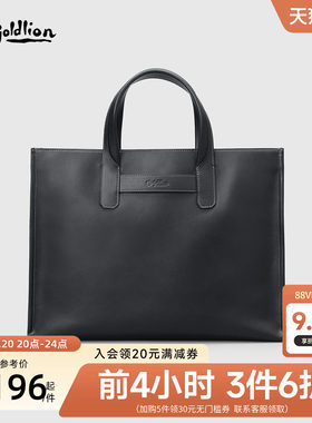 金利来皮具男士新款商务真皮手提包简约牛皮大容量横款男士公文包