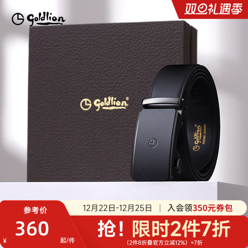 金利来皮带男士新款拉丝自动扣头层牛皮商务经典正装男士腰带皮带