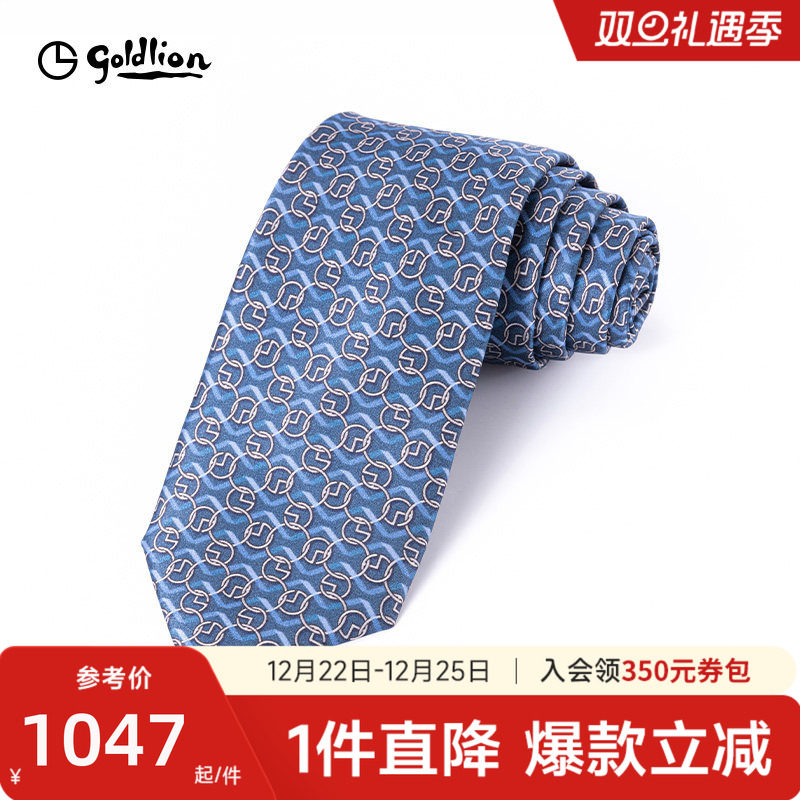 【商场同款】金利来男士桑蚕丝质感光泽轻奢复古色休闲正装领带男