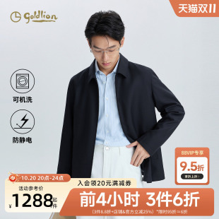 【可机洗纯羊毛】金利来26秋冬男夹克翻领抗静电挺括不易皱外套男