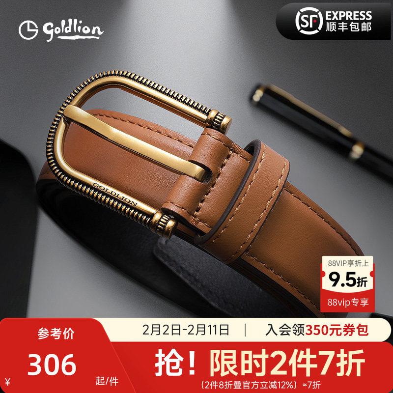 【头层牛皮】金利来女士皮带新款真皮简约时尚针扣女腰带百搭腰带