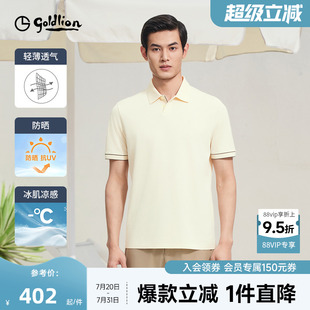 翻领上衣高端商务男士 T恤2025新款 珠地网眼 polo衫 金利来短袖