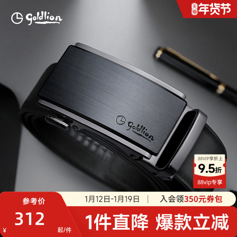 金利来皮具男士新款拉丝自动扣皮带防指纹头层牛皮光面商务腰带