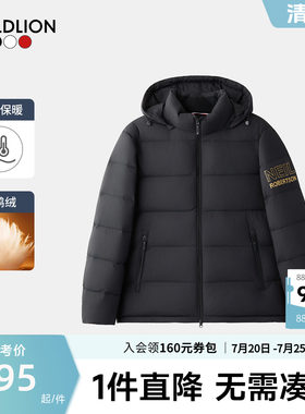 【罗伯逊同款】金利来26春季运动休闲百搭新款男羽绒面包服防风SN