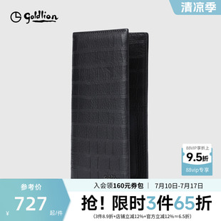 金利来皮具男新款柔软鹿皮长款银包时尚鳄鱼纹年轻人横款牛皮钱夹
