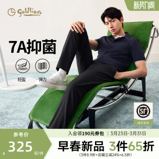 抑菌轻薄亲肤四面弹长裤 男26春夏新款 金利来休闲裤 男士 行云7A