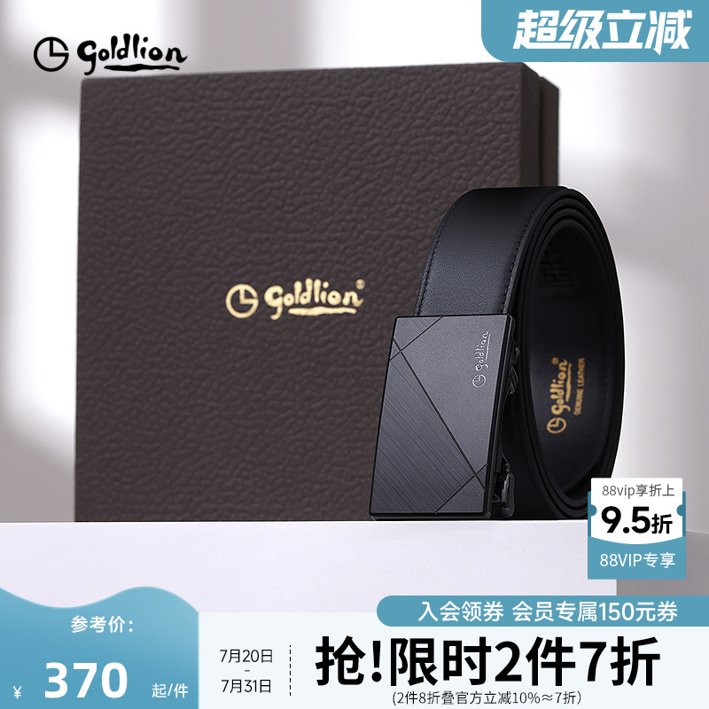 ǹ-99 110cm ڿʽƤʿ¿ĥɰԶ۷ָͷţƤ703.38Ԫ2(351.69Ԫ/88VIP 95)