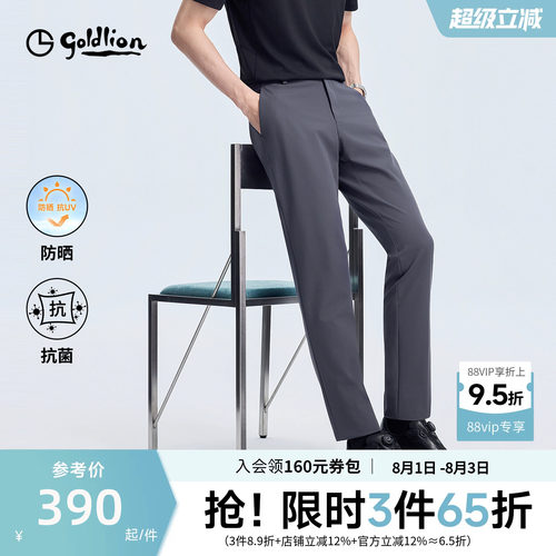 轻薄透气云朵蓬感防晒休闲长裤