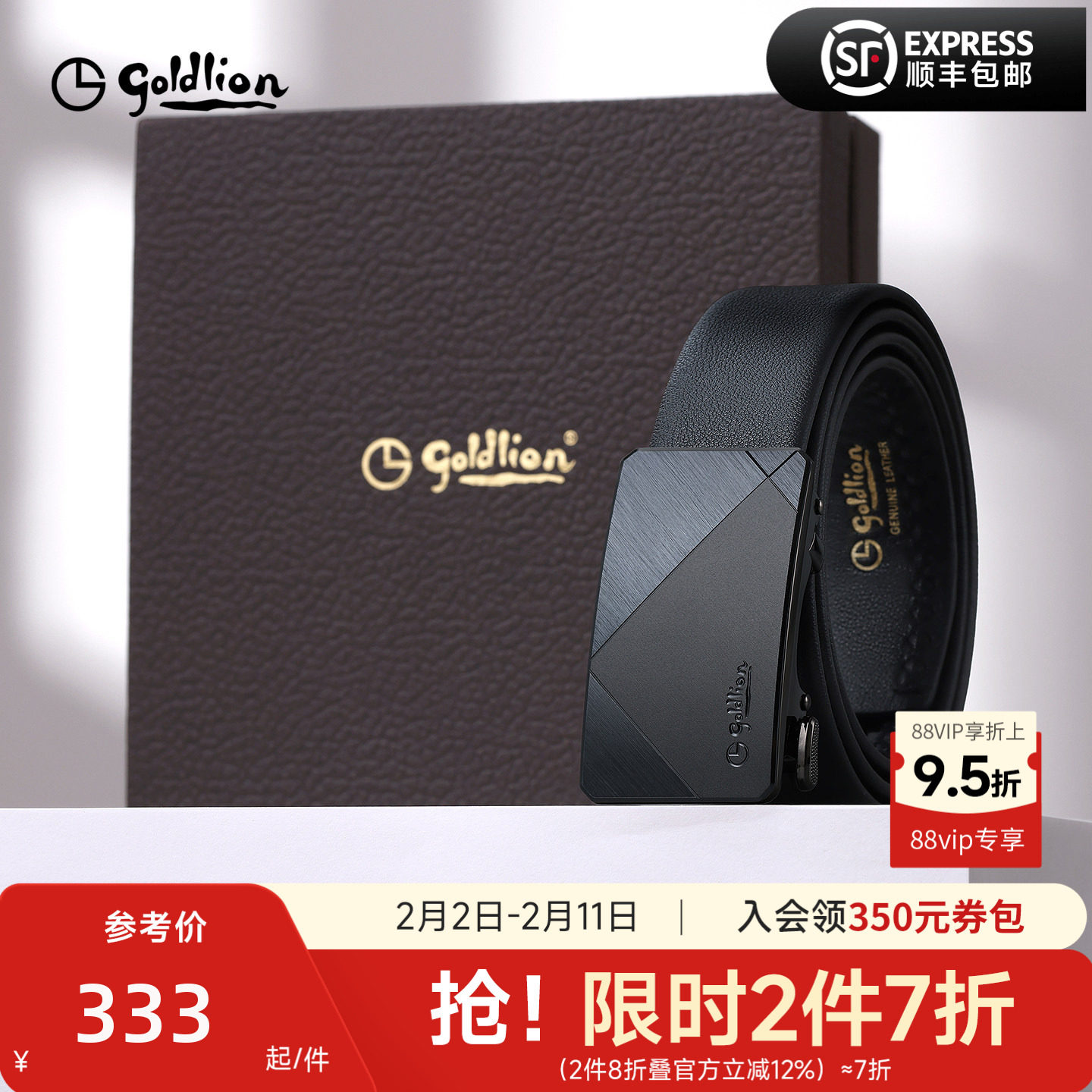 金利来皮带男士新款磨砂线条自动扣内穿式防指纹头层牛皮裤带腰带