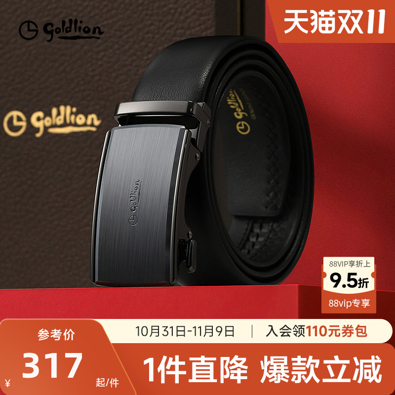 金利来皮带男士新款拉丝自动扣头层真牛皮商务经典正装男款裤腰带