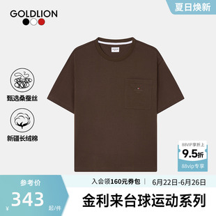【云朵棉T】金利来新款男士舒适装饰口袋多彩圆领短袖T恤SN