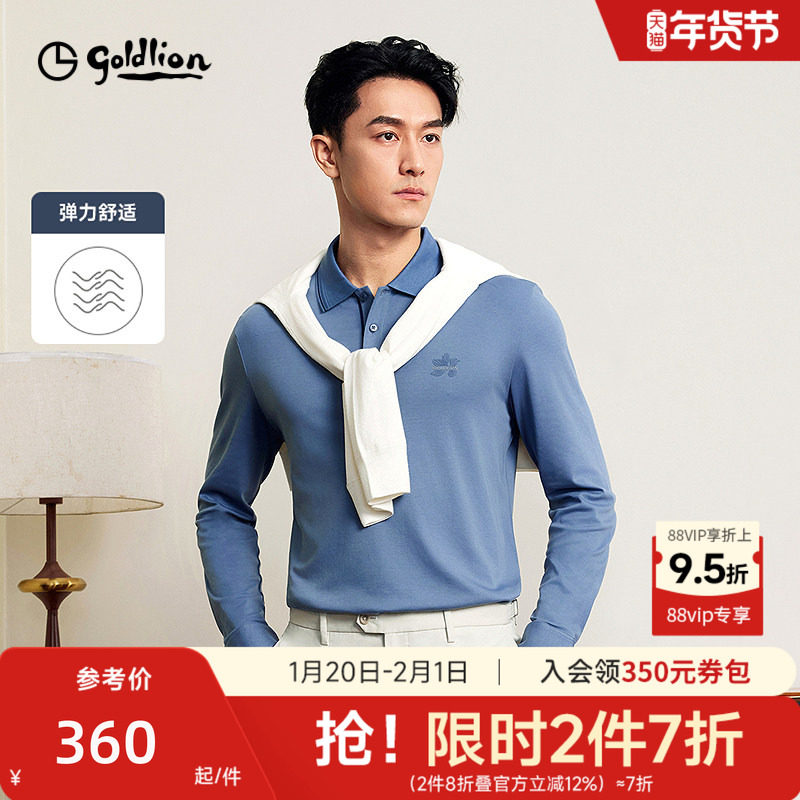 金利来秋冬新款男士长袖T恤纯棉polo衫翻领商务休闲上衣,男装,T恤,淘宝优惠券,粉丝福利购,淘宝优惠卷