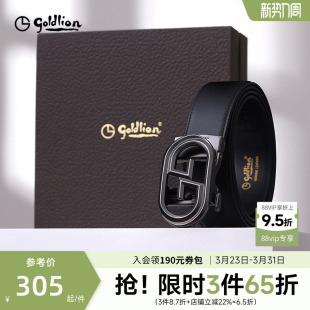 金利来皮带男新款 优质头层牛皮镂空双G自动扣潮流休闲年轻人腰带