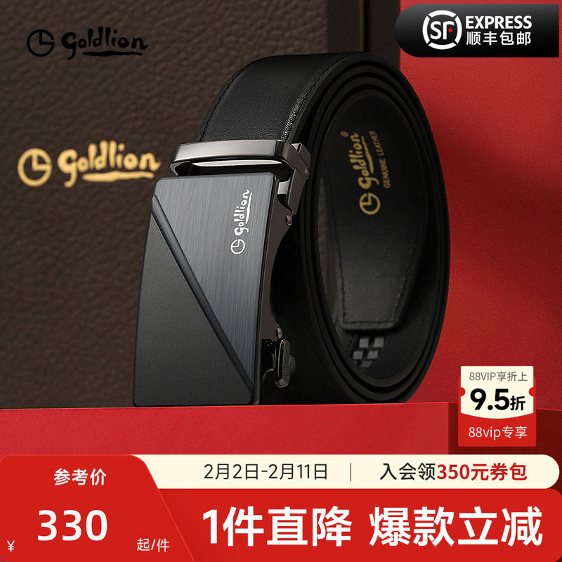 金利来皮带男士新款磨砂自动扣防指纹头层牛皮光面商务男款裤腰带