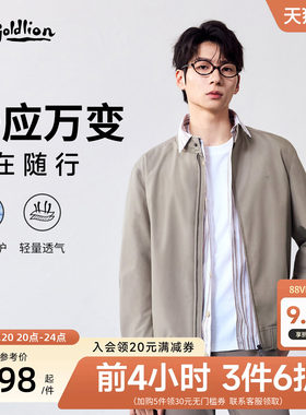 【哈灵顿夹克】金利来26秋冬新款男士三防休闲风立领通勤轻薄外套