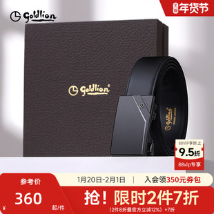 【内扣式】金利来皮带男士新款磨砂自动扣防指纹头层牛皮商务腰带