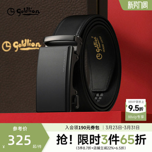 男款 磨砂自动扣真牛皮商务经典 腰带皮带 2025年新款 金利来皮带男士
