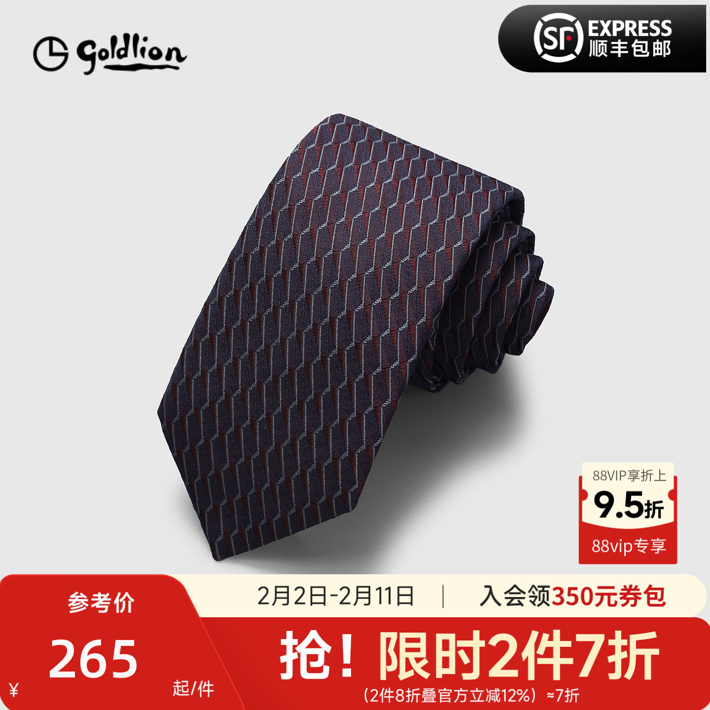 Goldlion/金利来男士桑蚕丝几何渐变色织商务休闲衬衫正装领