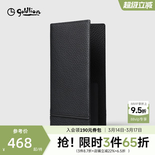 金利来钱包男士新款真皮休闲长款银包荔枝纹年轻人长款牛皮钱夹