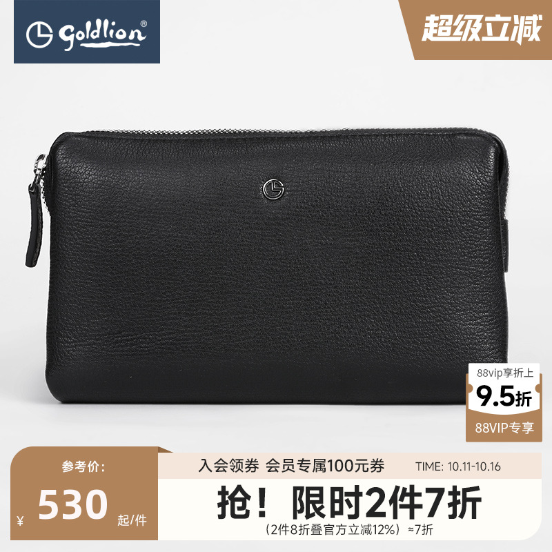 金利来皮具男士头层牛皮大容量商务黑色荔枝纹钱包手抓包
