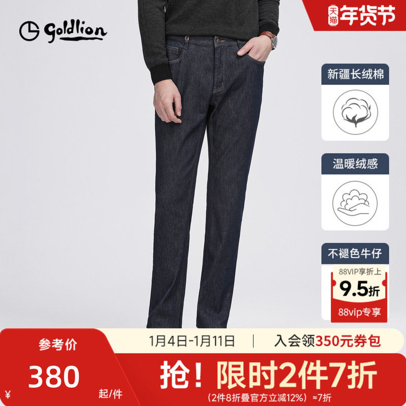 ������ɫţ�С�������2025�ﶬ�¿���ʿţ�п�ĥë��ů�������п� 309Ԫ