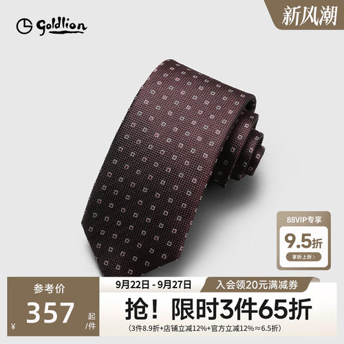 时尚百搭复古休闲正装领带男
