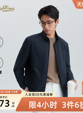 金利来男士秋冬轻暖防风立领棉服