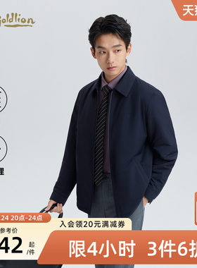 金利来男士秋冬轻暖商务云感棉服