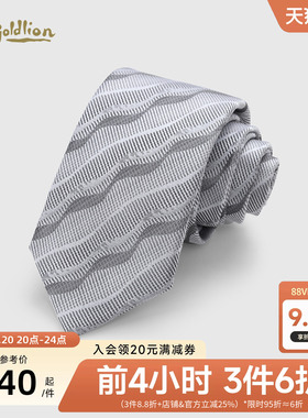 Goldlion/金利来男桑蚕丝复古精致色织质感光泽斜纹纹理窄款领带