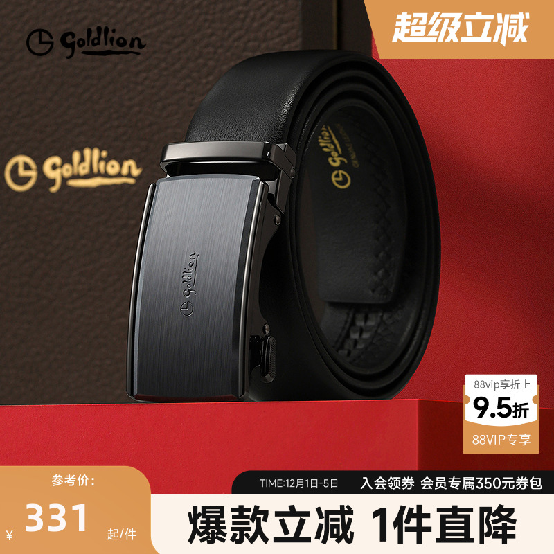 拉丝防指纹自动扣 触摸不留痕迹