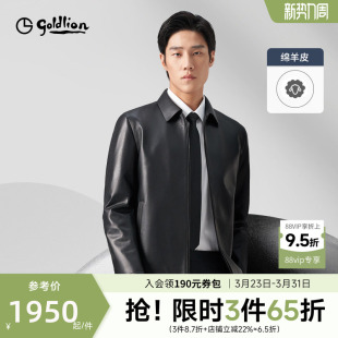 风皮衣 羊皮革翻领机车风皮衣防风夹克男美式 金利来2026春季 新款