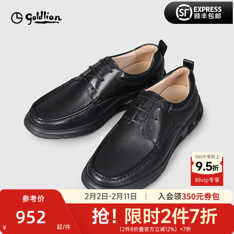 金利来男士皮鞋新款商务休闲皮鞋男士舒适休闲头层软牛皮厚底皮鞋