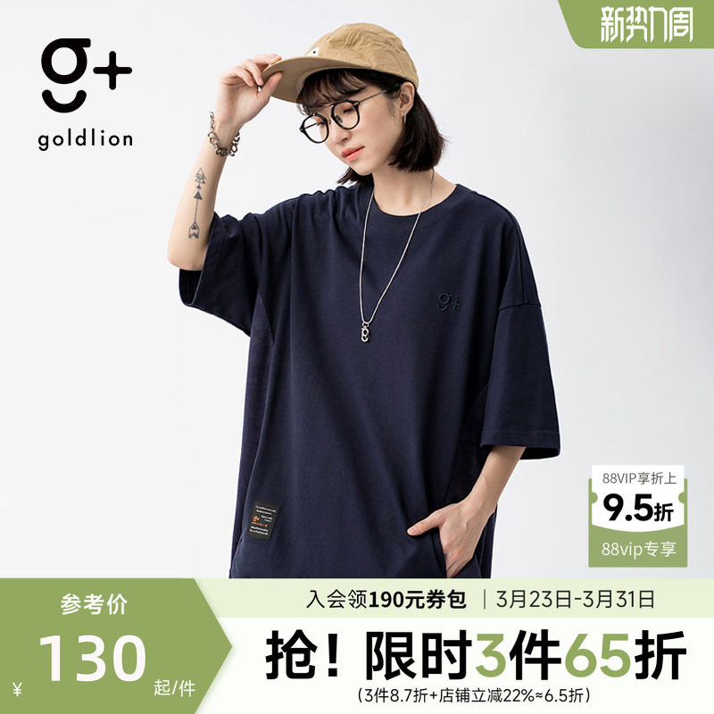 金利来g+320G重磅面料抗菌短袖民族风拼接情侣同款半袖TEE