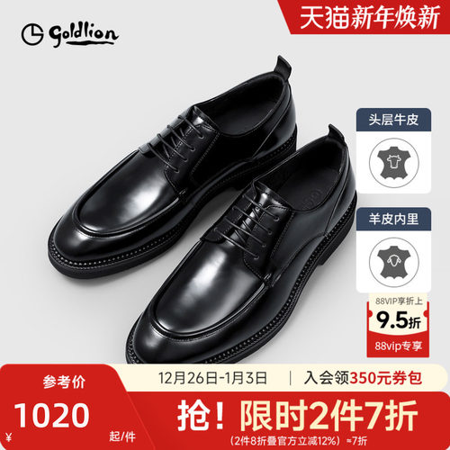 金利来男士皮鞋商务正装时尚