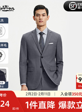 【可机洗羊毛】金利来26春季男士西装灰色花纱修身商务正装西服男