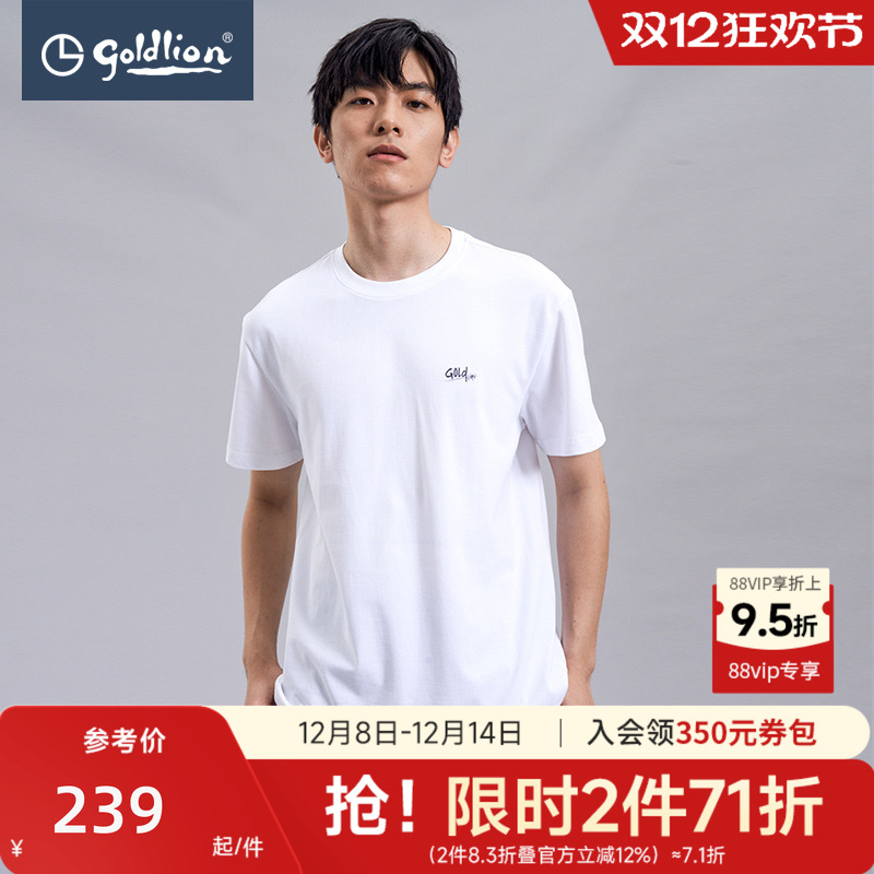 金利来纯棉透气献钱狮印花