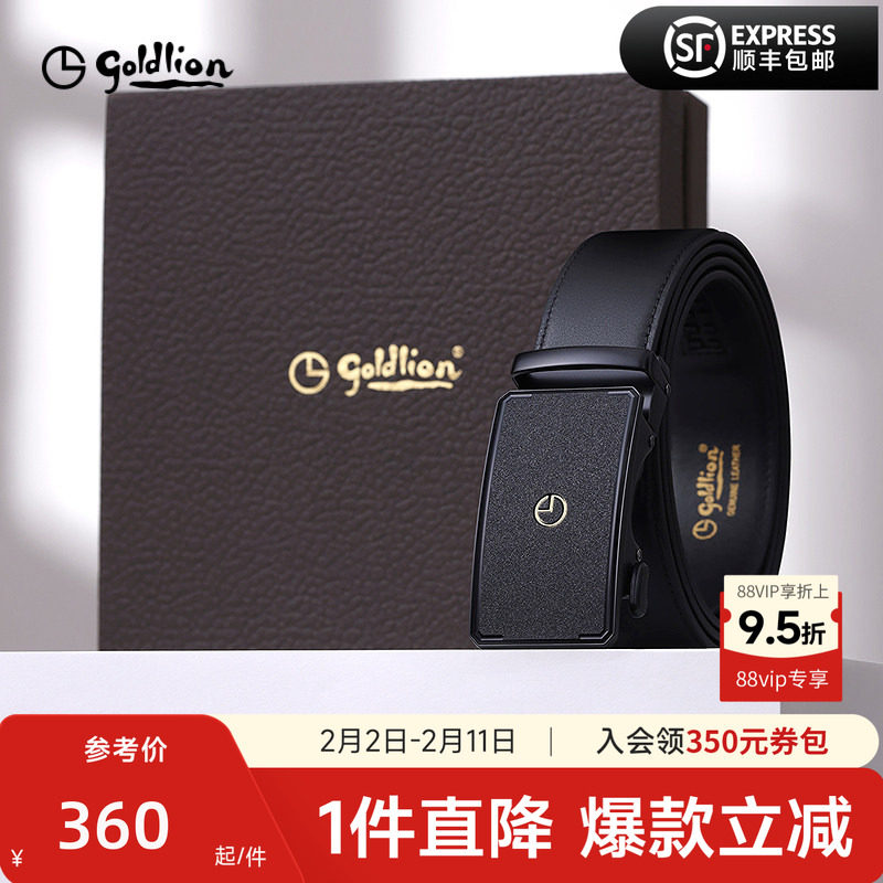 金利来皮带男士新款磨砂自动扣头层牛皮商务经典正装男士腰带皮带